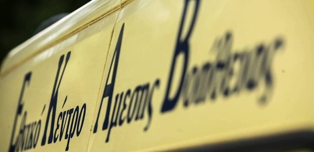 20χρονος νεκρός μετά από εκτροπή αυτοκινήτου